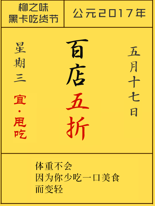 日历动2.1.gif